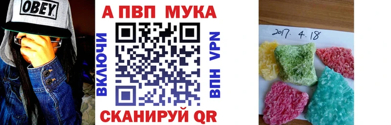 А ПВП Соль MEGA как войти Собинка маркетплейс наркотические препараты купить