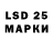 Марки 25I-NBOMe 1500мкг mowielin