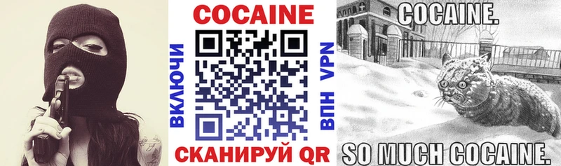 COCAIN Эквадор  гидра рабочий сайт  Собинка 
