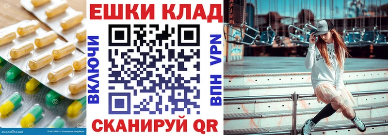 купить наркотики сайты  Собинка  Экстази VHQ 