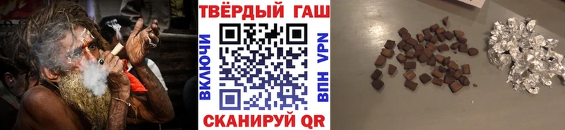 как найти наркотики Собинка ГАШИШ Cannabis