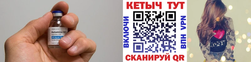 Кетамин ketamine  Собинка 