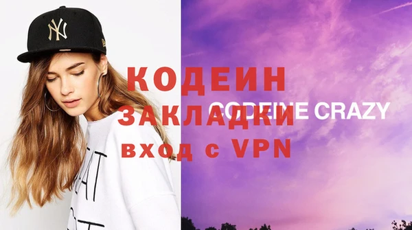 дурь Армянск