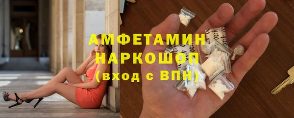 дурь Армянск