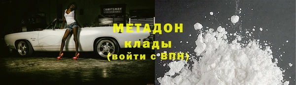 дурь Армянск