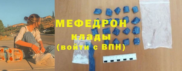дурь Армянск