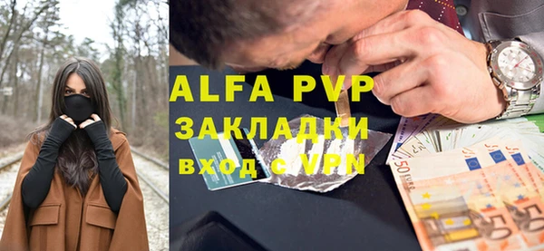 дурь Армянск
