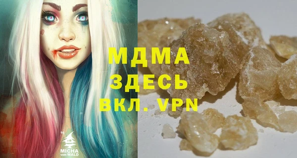 гашиш Аркадак