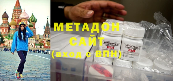 дурь Армянск