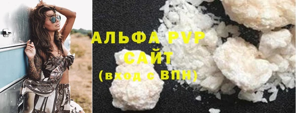 дурь Армянск
