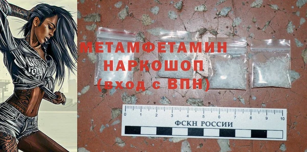 дурь Армянск