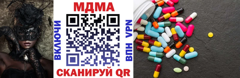 купить наркоту  Собинка  МДМА VHQ 