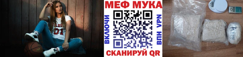 Меф кристаллы Собинка