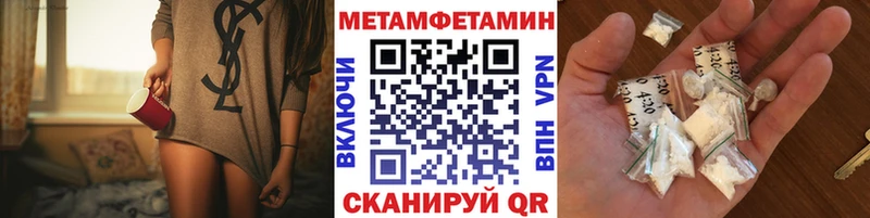 МЕТАМФЕТАМИН пудра  Собинка 