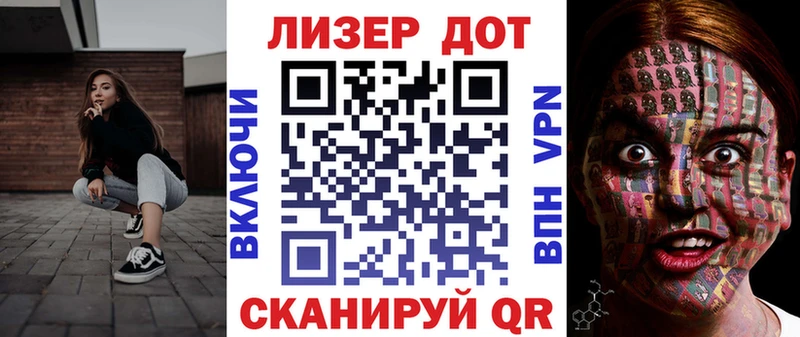 Наркотические марки 1,8мг  Собинка 