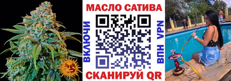 Дистиллят ТГК THC oil  Собинка 