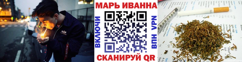 Марихуана Ganja  гидра ссылка  Собинка 